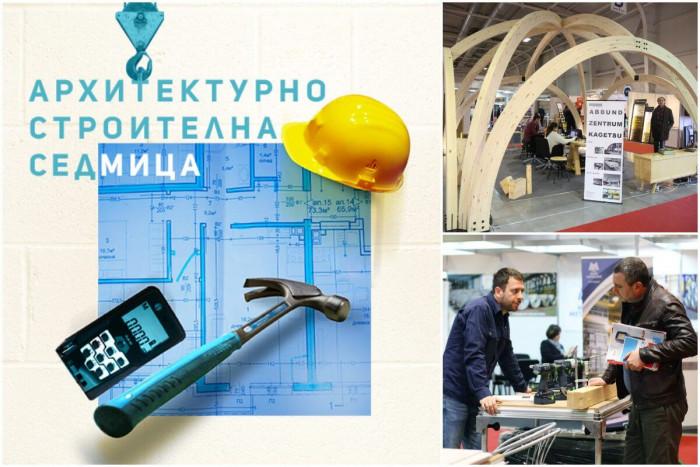 Строително завръщане с нови мащаби