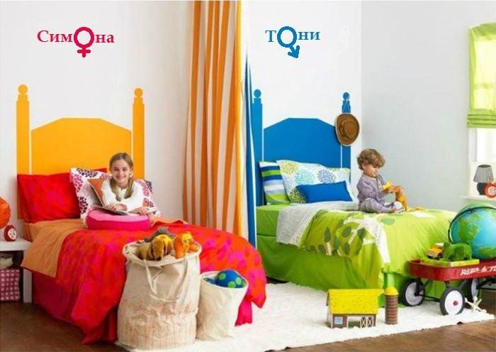 5 трика за обзавеждане на споделена детска стая