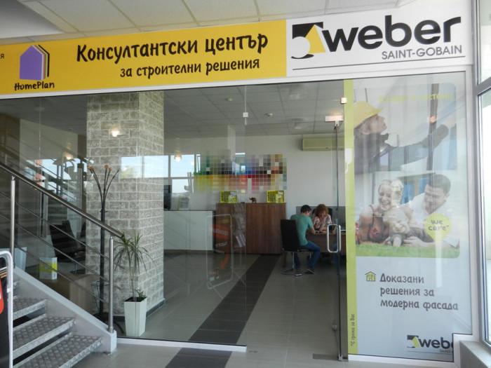С Weber избирате най-сигурния и лесен начин за проектиране и изпълнение на фасада