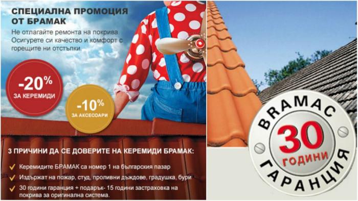 Дошло ли е време за ремонт на вашия покрив?