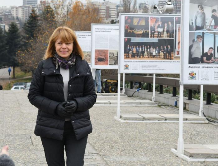 Как бе проведено събитието