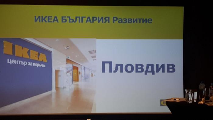 Пловдив влиза в българското ИКЕА семейство!