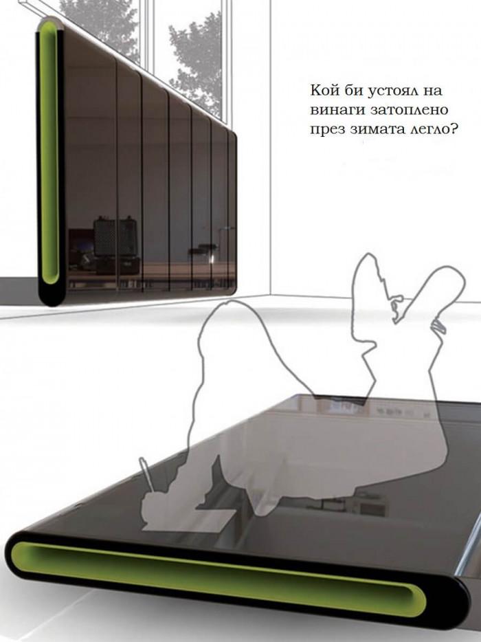 Винаги затоплено през зимата легло