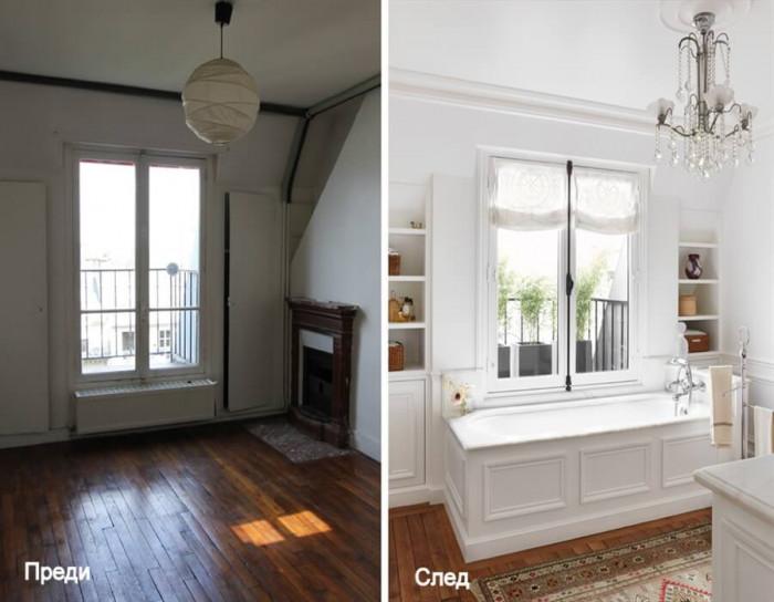 Да сложим вана в дневната. Защо не?