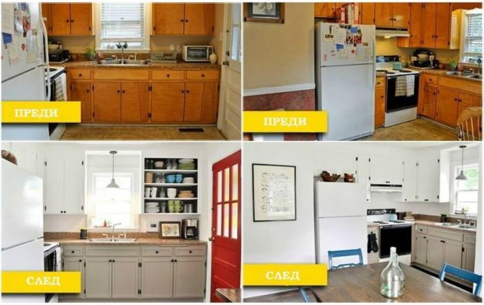 Видимо нова кухня за по-малко от 900 лв.