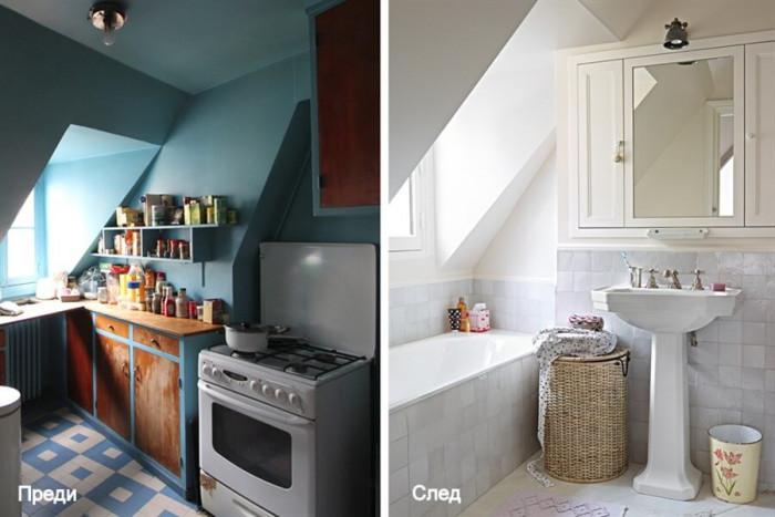 Нестандартната промяна води до осезаем резултат