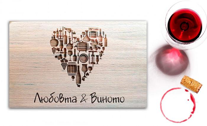 Наближаващи поводи за празнуване