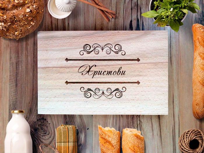 Как домакинската дъска се превръща в ефектна декорация за кухня