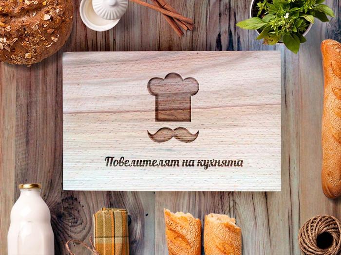 Изненадайте най-скъпите за вас по един уникален начин