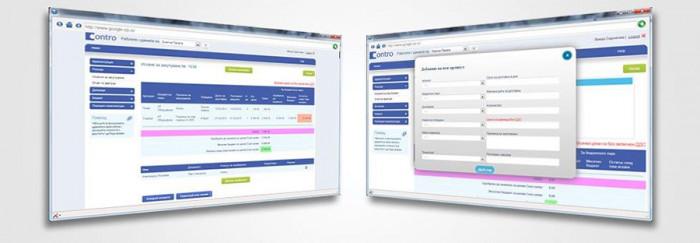 Новият софтуерен продукт „КОНТРО” - потенциал и възможности