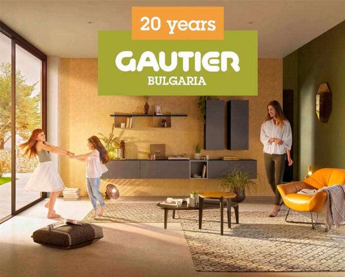 Очакват ви още дизайнерски мебели, нови серии и качествени продукти