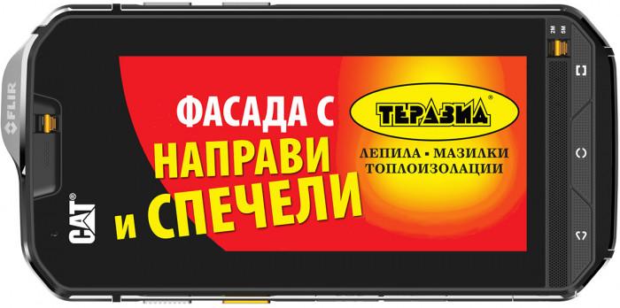 Фасада с Теразид направи и спечели