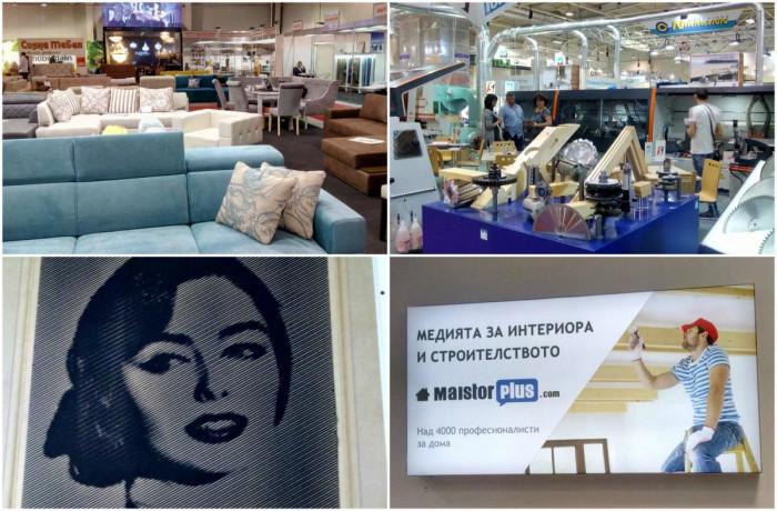 Изявено чуждестранно присъствие