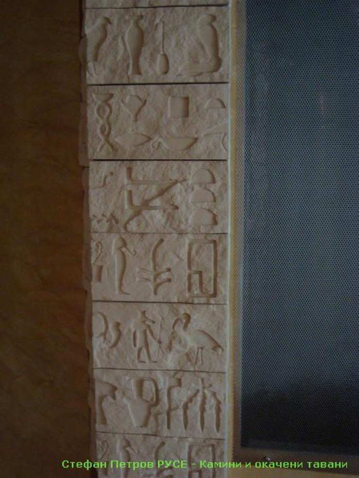 Снимка  от Стефан Петров