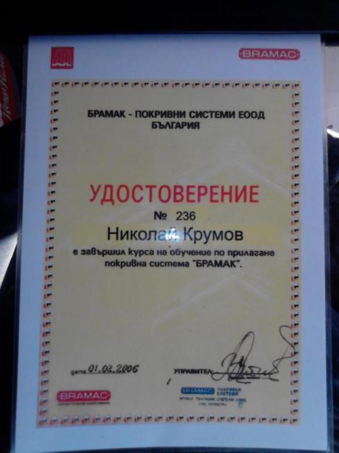 Снимка  от николай крумов