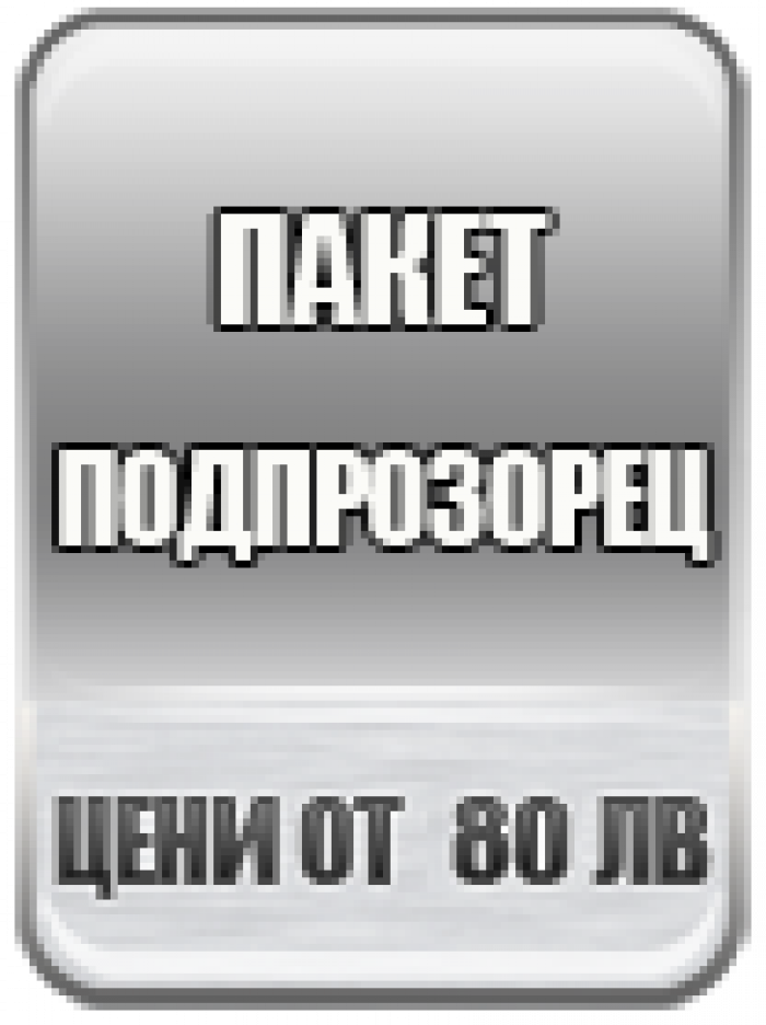 Снимка  от Александър Манов