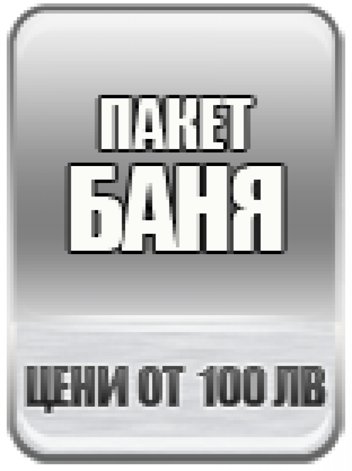 Снимка  от Александър Манов