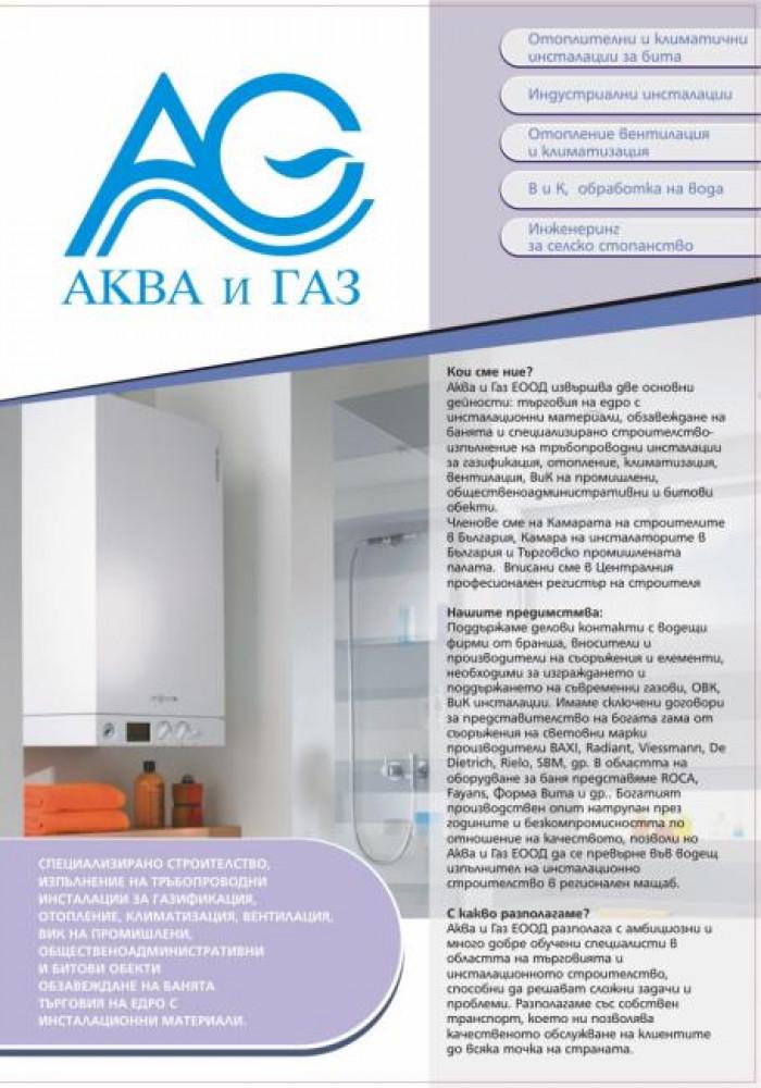 Снимка  от Живко Петров