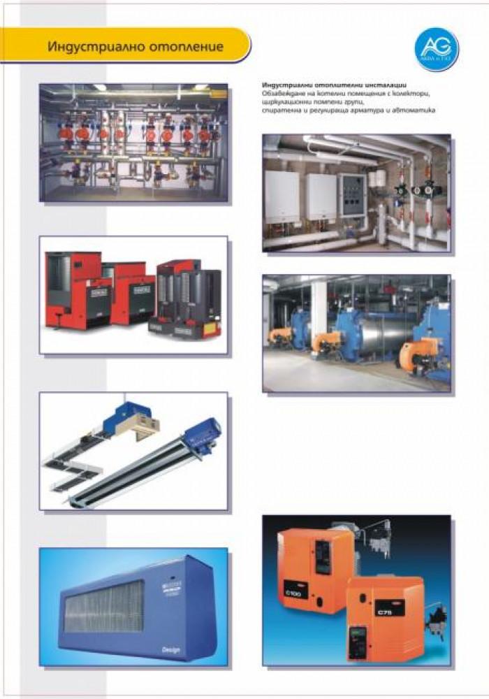 Снимка  от Живко Петров