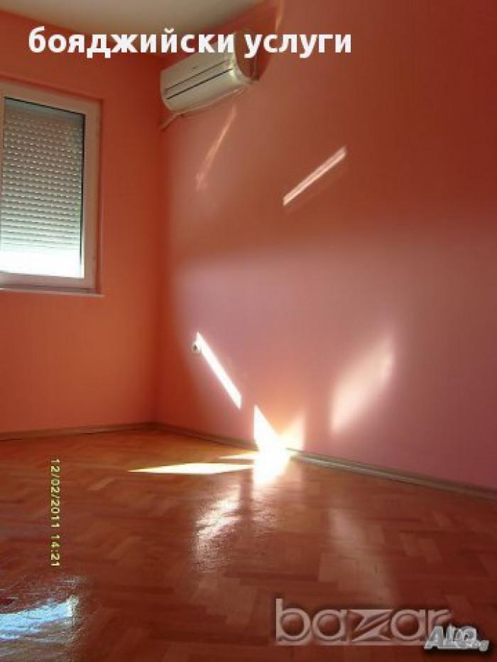 Бояджийски услуги