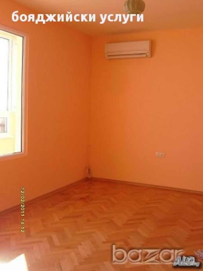 Бояджийски услуги