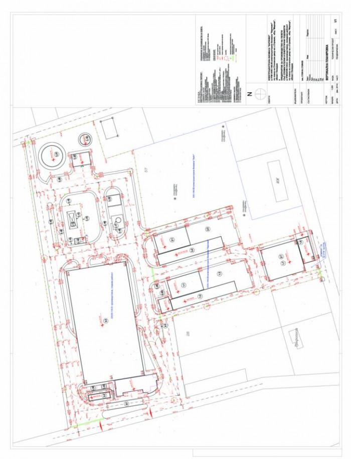 Проект за вертикално планиране
