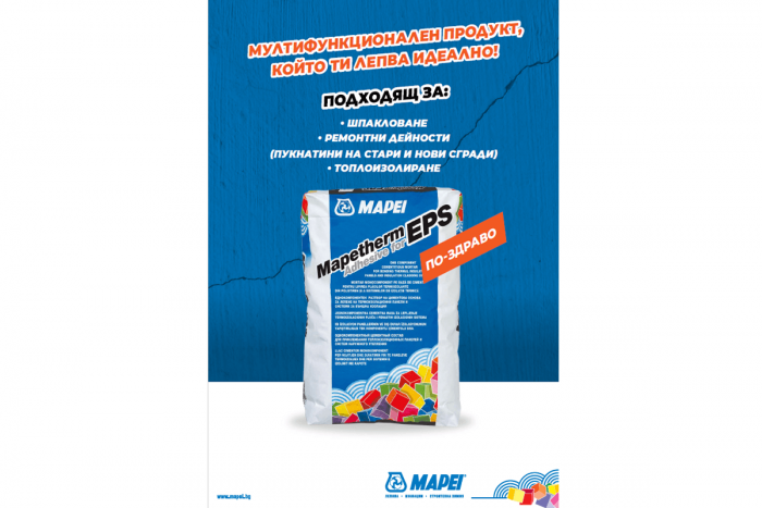 Mapetherm Adhesive for EPS – Продуктът, който ти лепва идеално