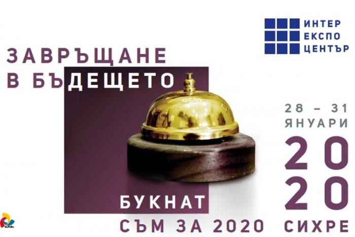 Продукти с мисъл към природата