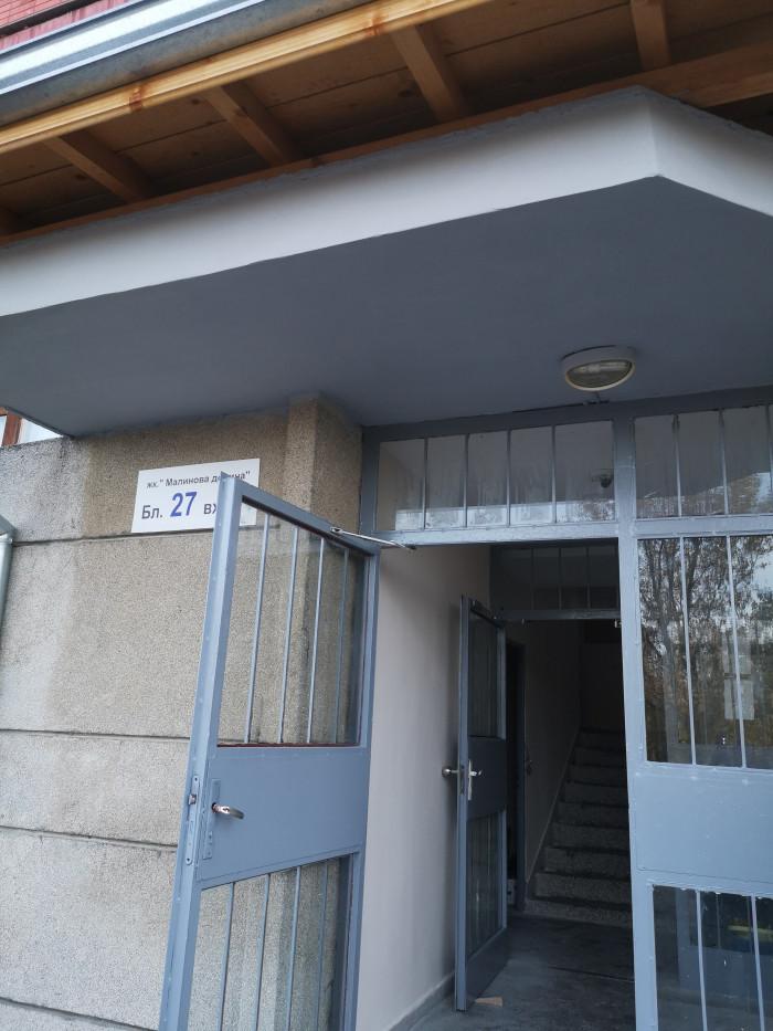 Ремонт на панелен блок.