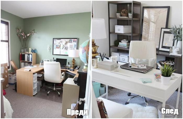 Нужно е малко, за да се постигне много