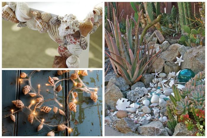 Използвайте мидички