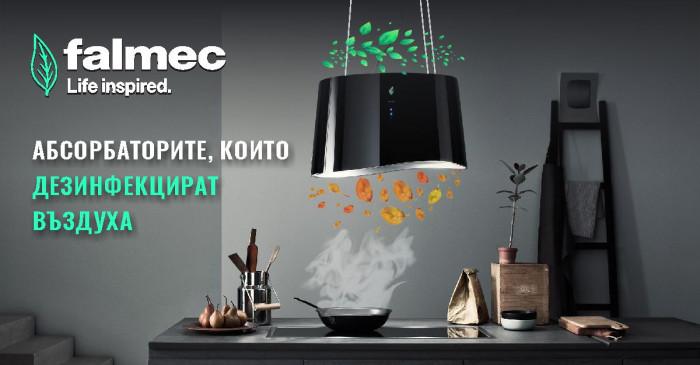 Как да осигурим по-свеж и чист въздух у дома?