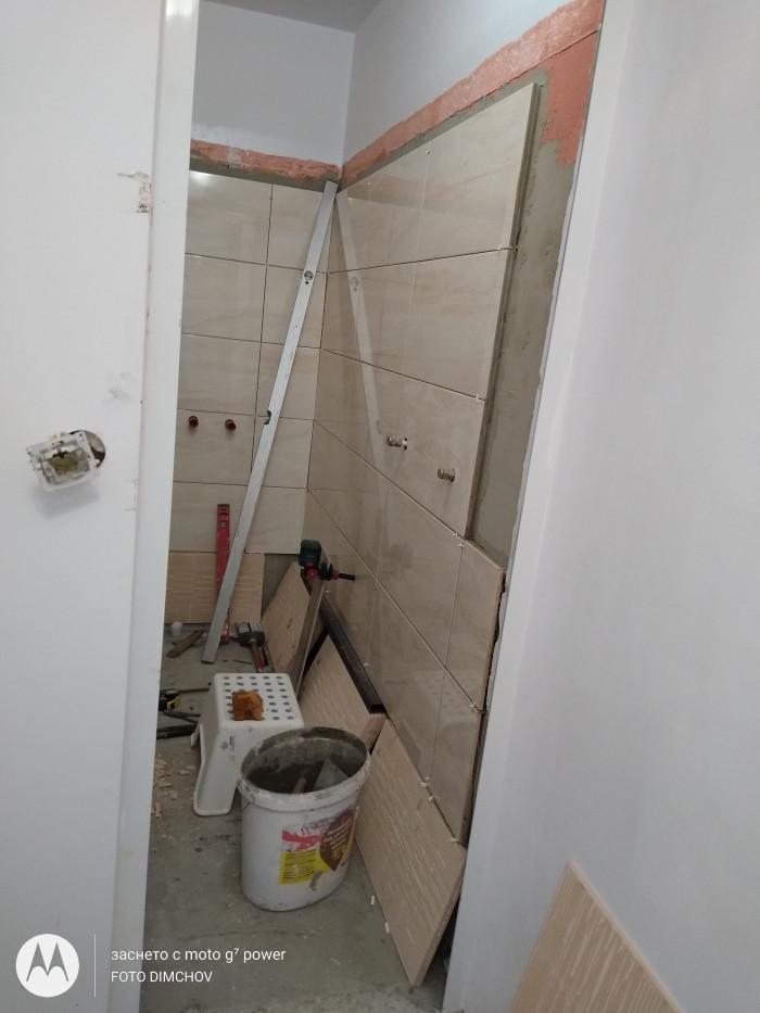 IMG_20200711_192455253