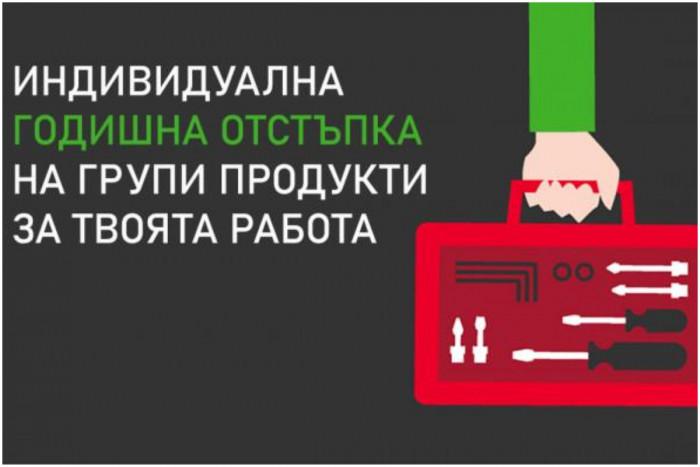 Какви други възможности ти предоставя?