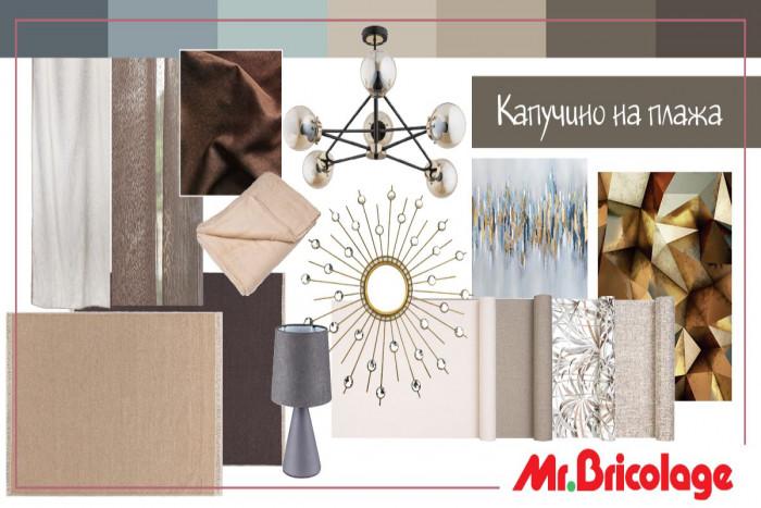 КАПУЧИНО НА ПЛАЖА