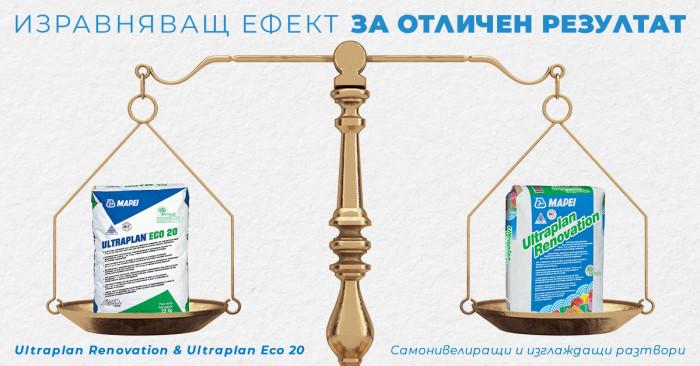Ultraplan Renovation и Ultraplan Eco 20