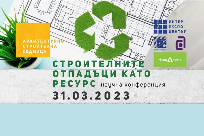 Първото издание на формата Green Energy