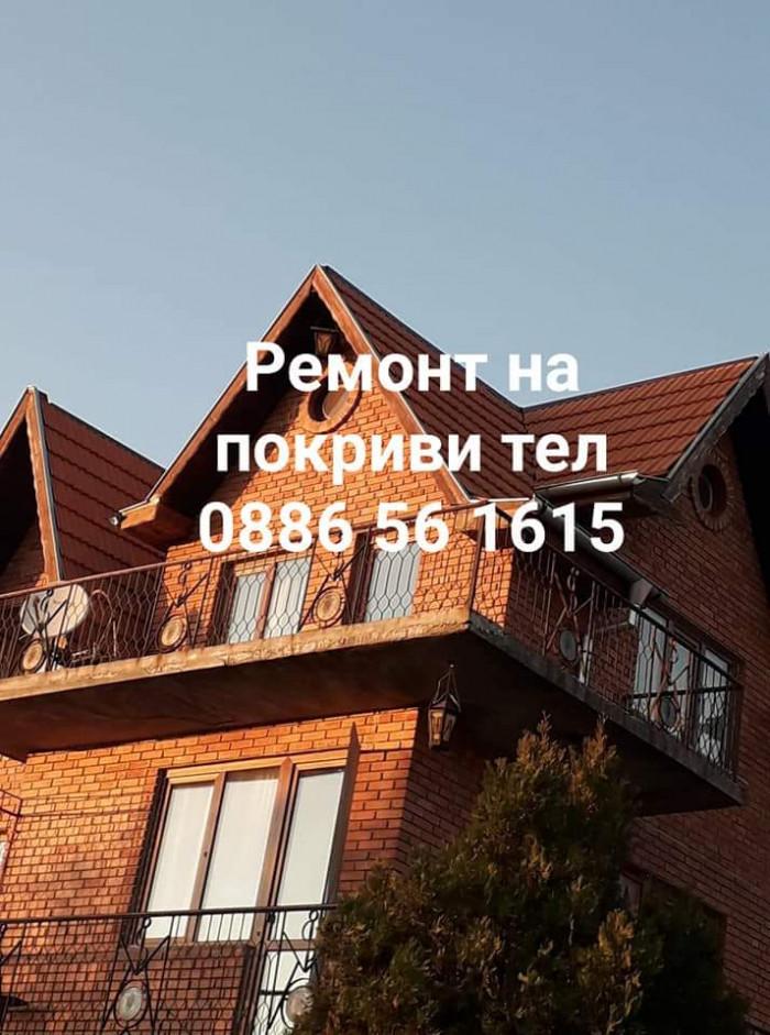 FB_IMG_1680603963608