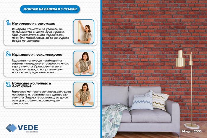 Лесен монтаж без специални умения