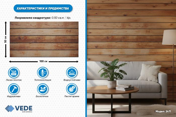 Предимства при използване