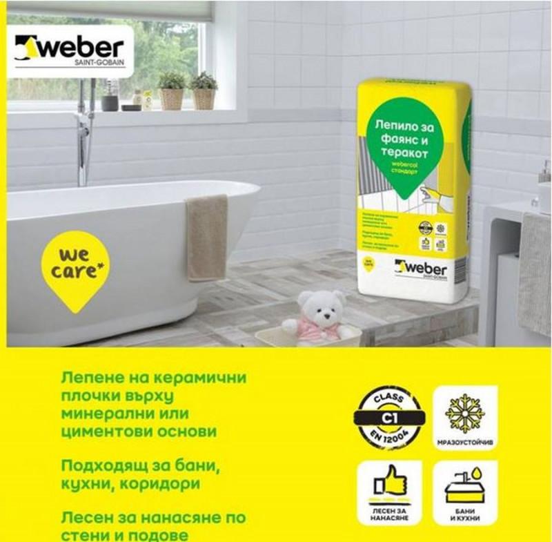 Лепило за малък размер фаянс и теракот