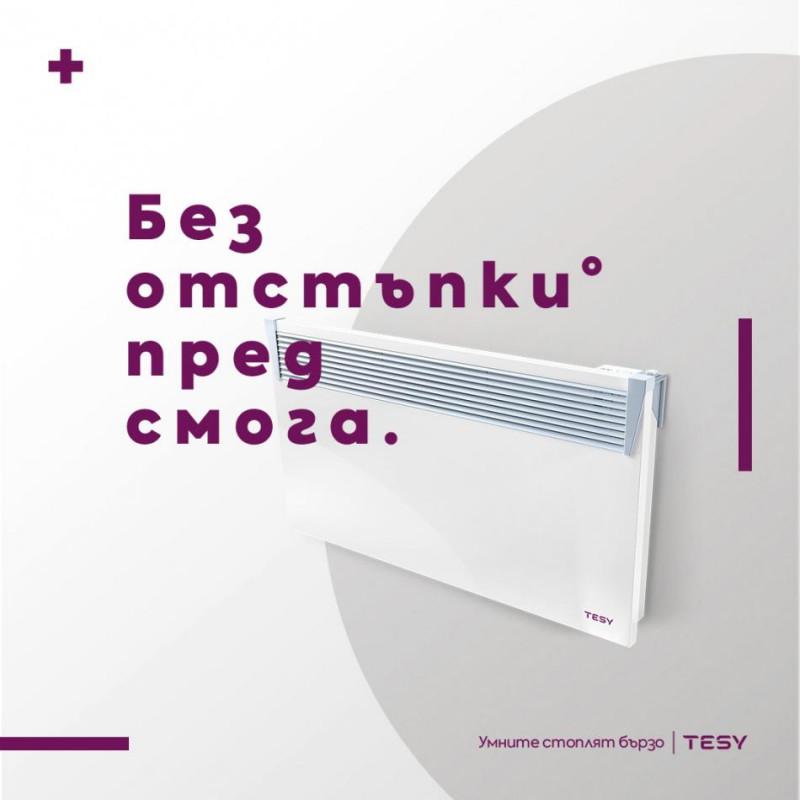 За TESY
