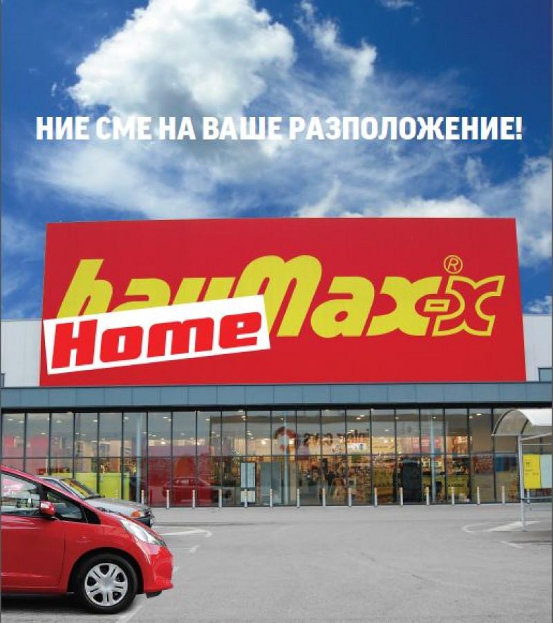 Снимка  от Иван Иванов