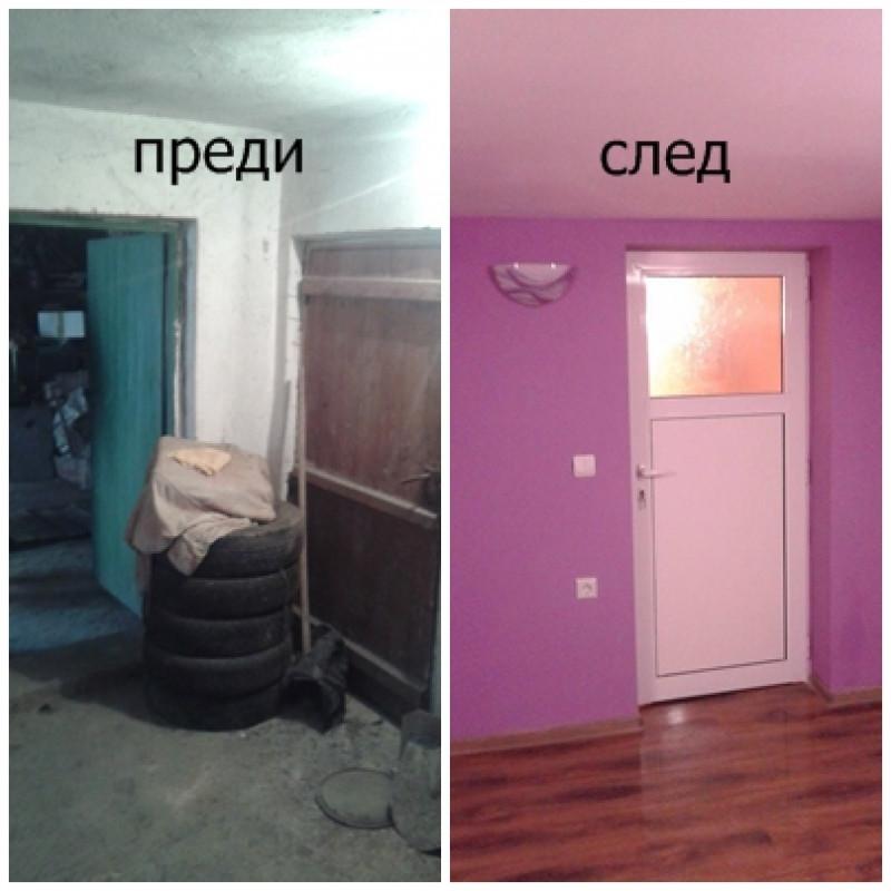 Снимка  от Мирослав Бакалов