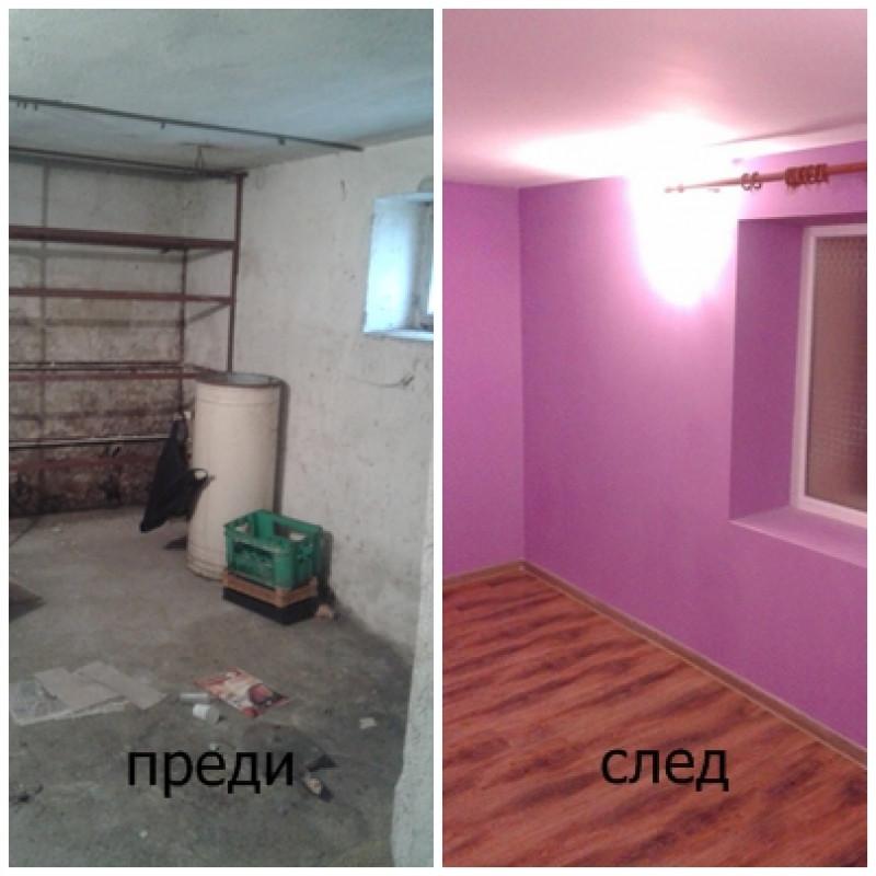 Снимка  от Мирослав Бакалов