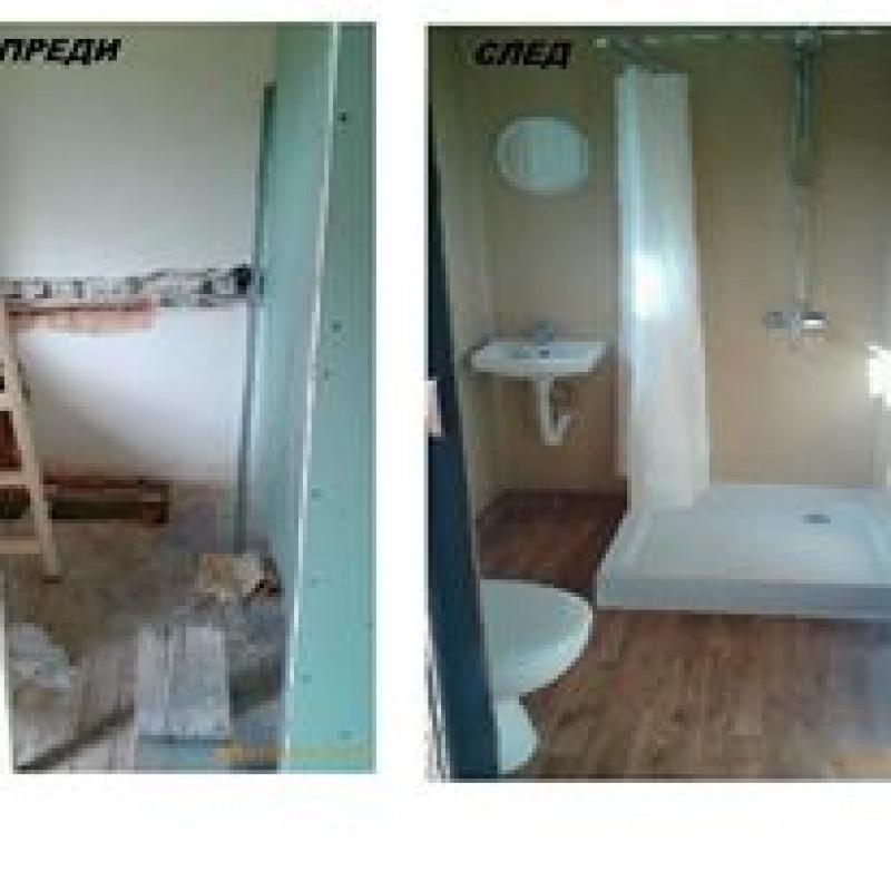 изграждане на баня върху дюшеме,винилни настилки за стена и под