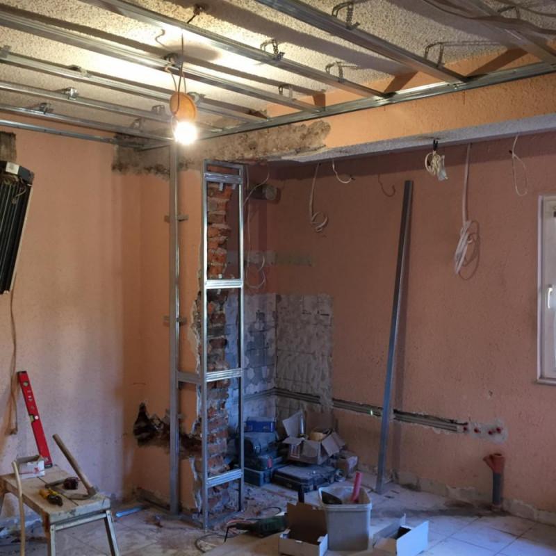 Започване на ремонта