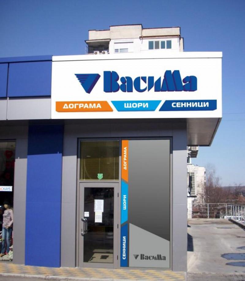 Снимка  от Стоян Иванов