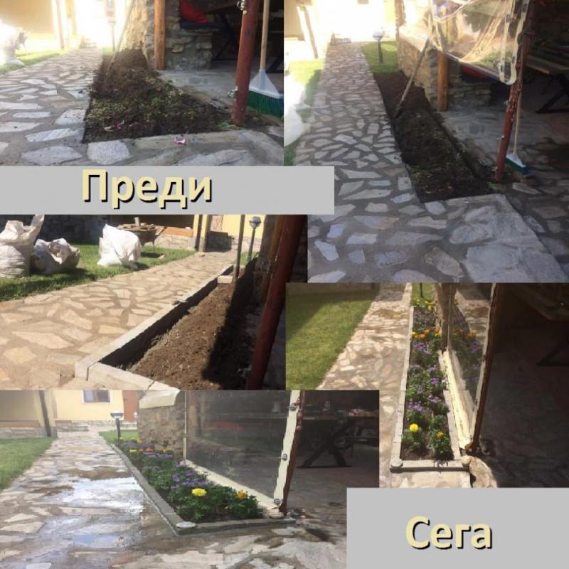 Очертавяне на цветарник