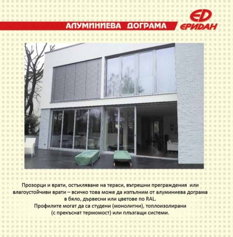 Снимка  от Антоанета Георгиева